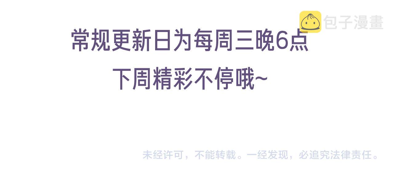 第31话 我忍不了了95