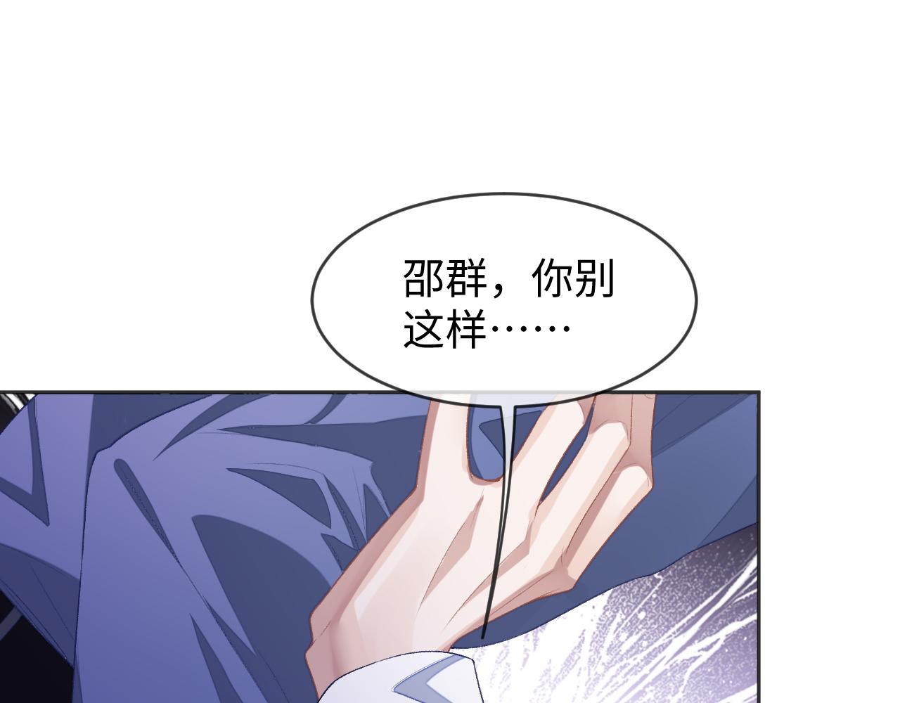 第33话 因“祸”得福26