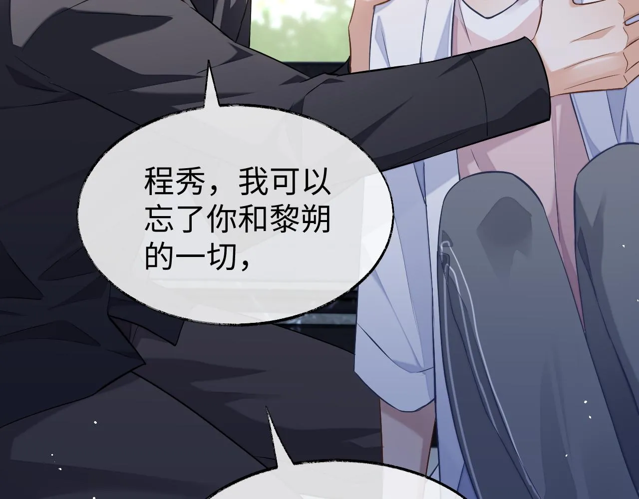第78话 放我走62