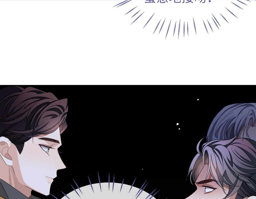 第71话  李程秀，不要走20