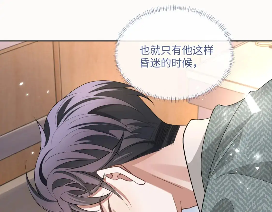 103话 秀秀生病47