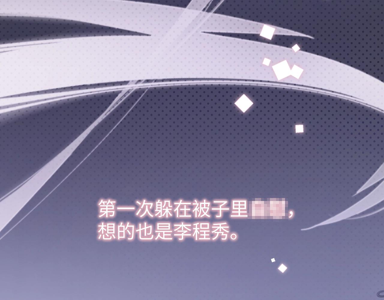 第20话 念念不忘131