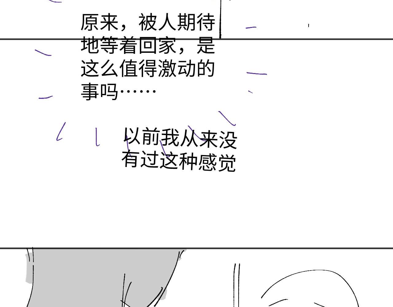 第51话 何去何从121