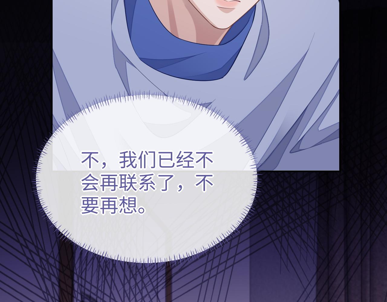 第58话 纠缠57