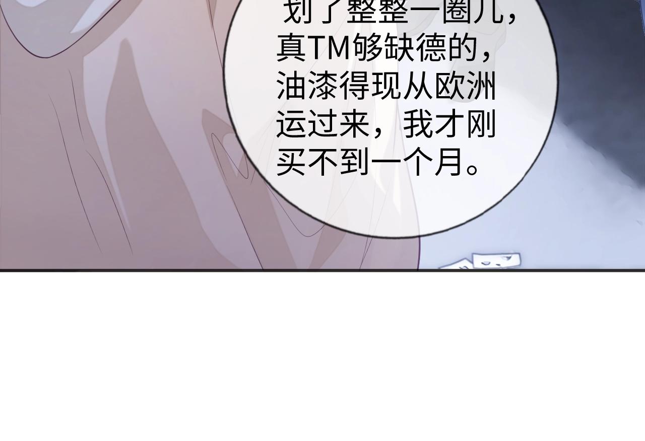 第21话  “告白”？！126