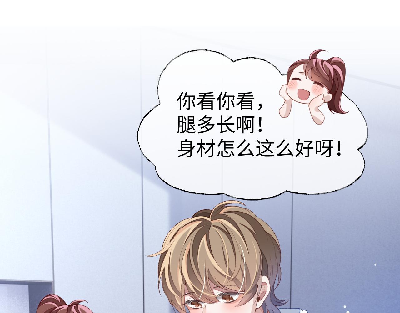第35话 黎叔叔来了70