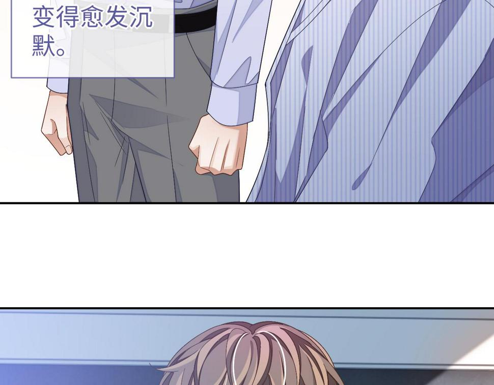 第67话 秀秀彻底绝望44