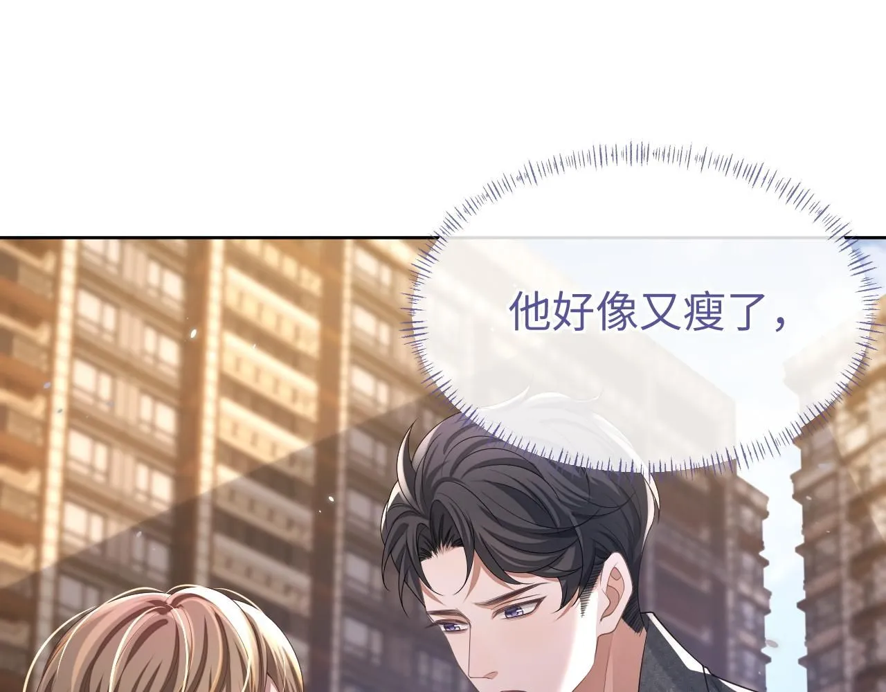 第89话 逼上绝路38