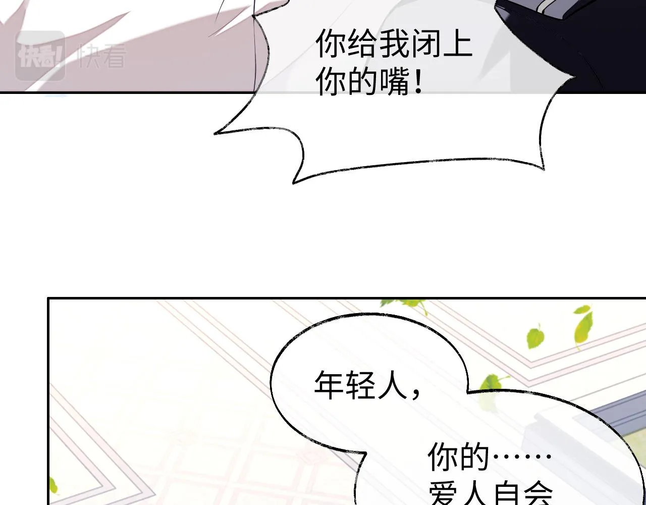 第80话 邵群被带走16