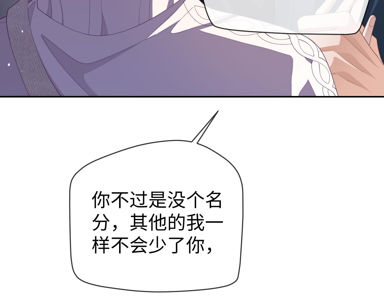 第63话 邵群没有心72