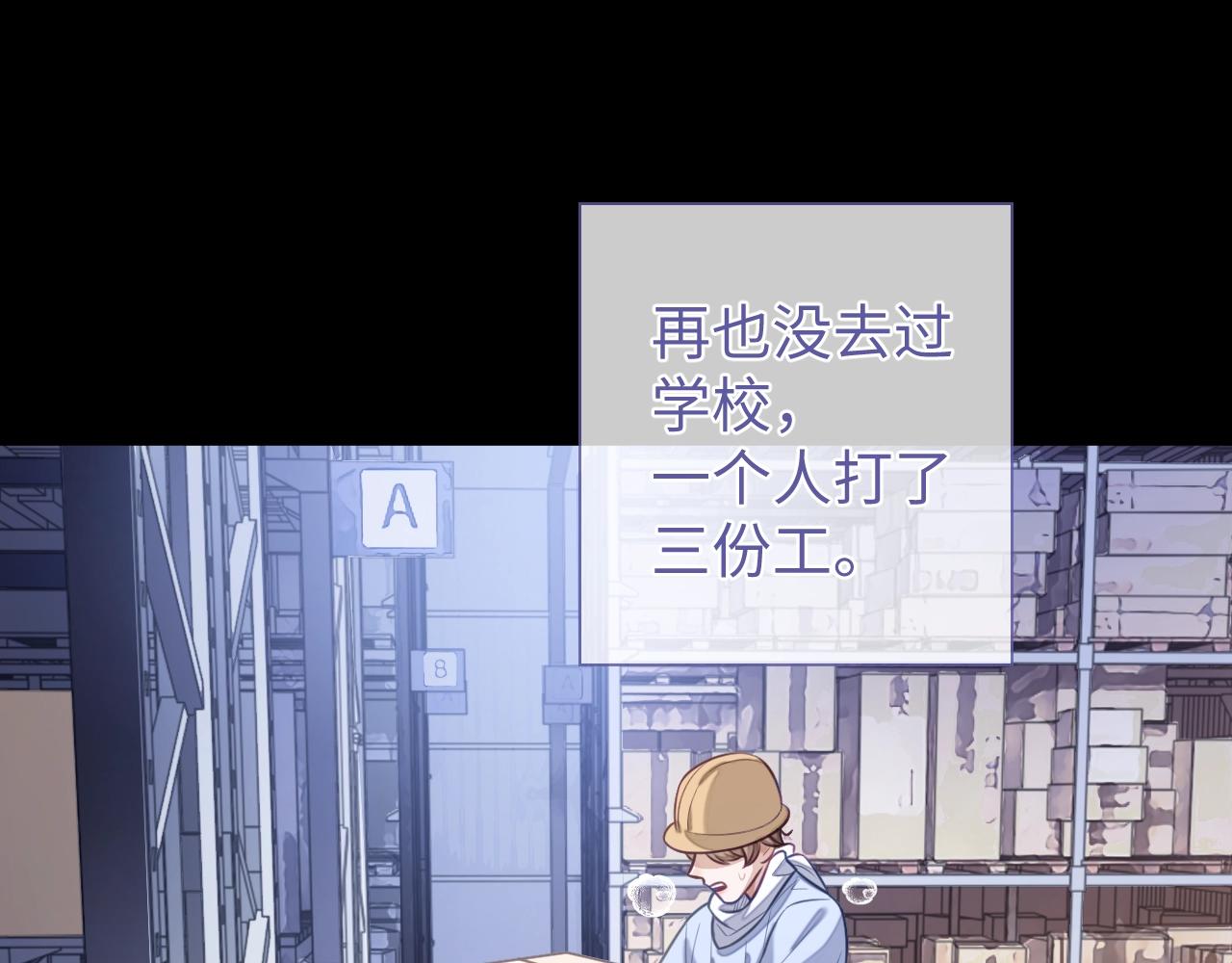 第18话 阴魂不散54
