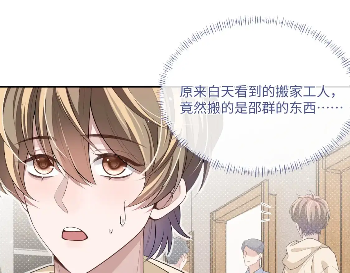 101话 主动上门58