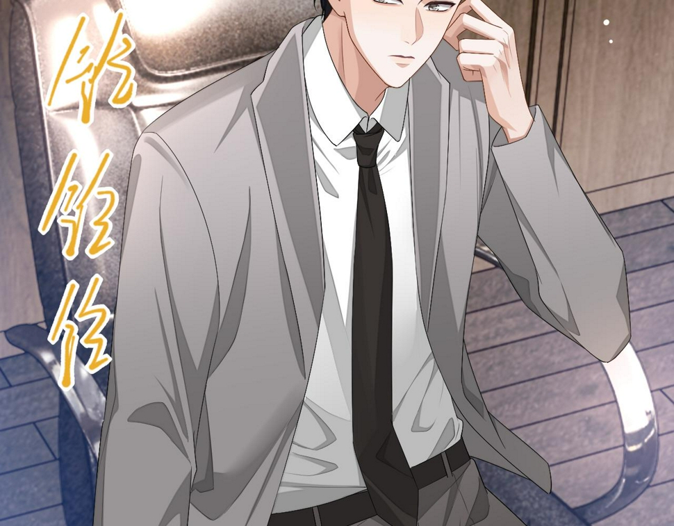 第67话 秀秀彻底绝望58