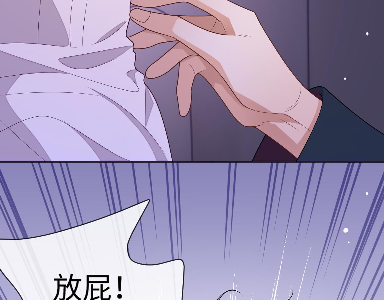 第63话 邵群没有心80