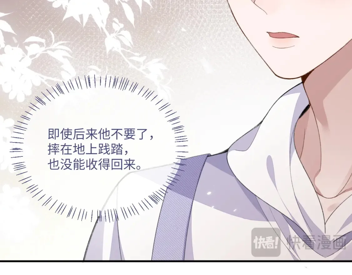 第113话64