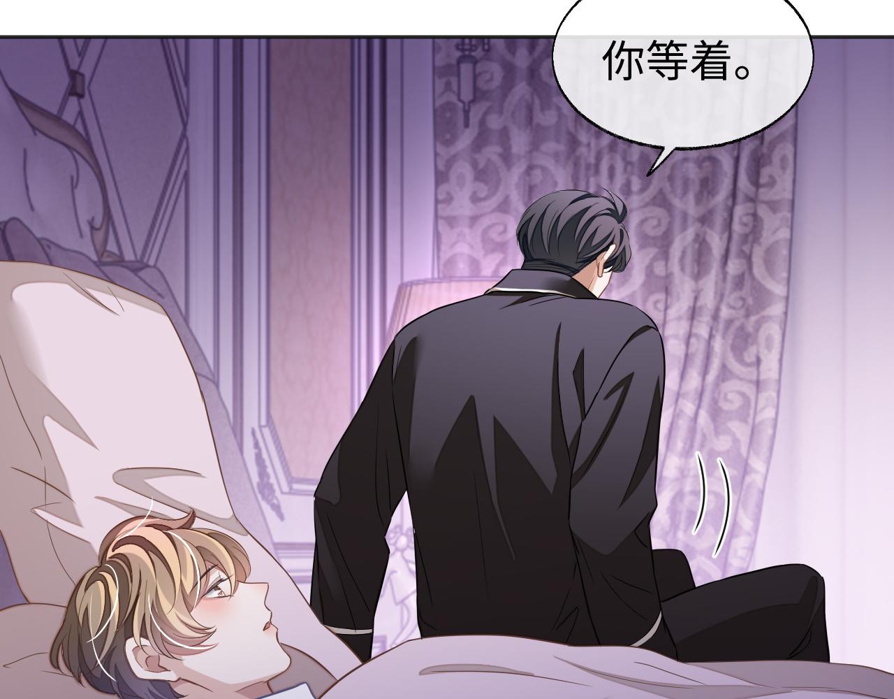 第48话 不对等关系11