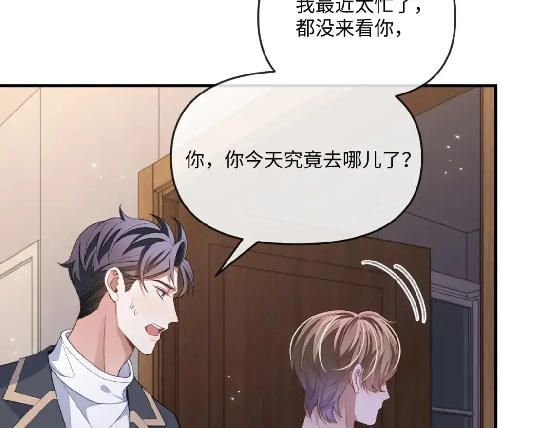 第108话22