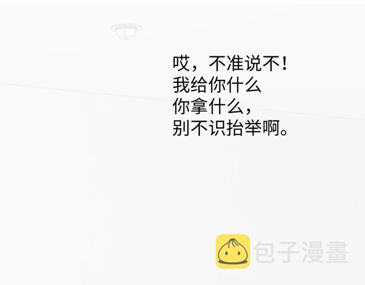 第11话 招人喜欢126