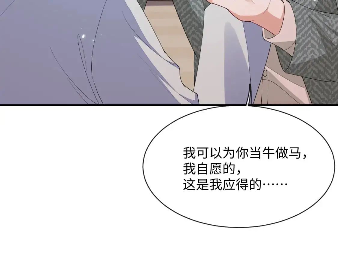 105话 真情53
