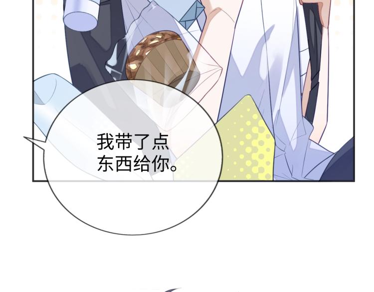 第11话 招人喜欢73