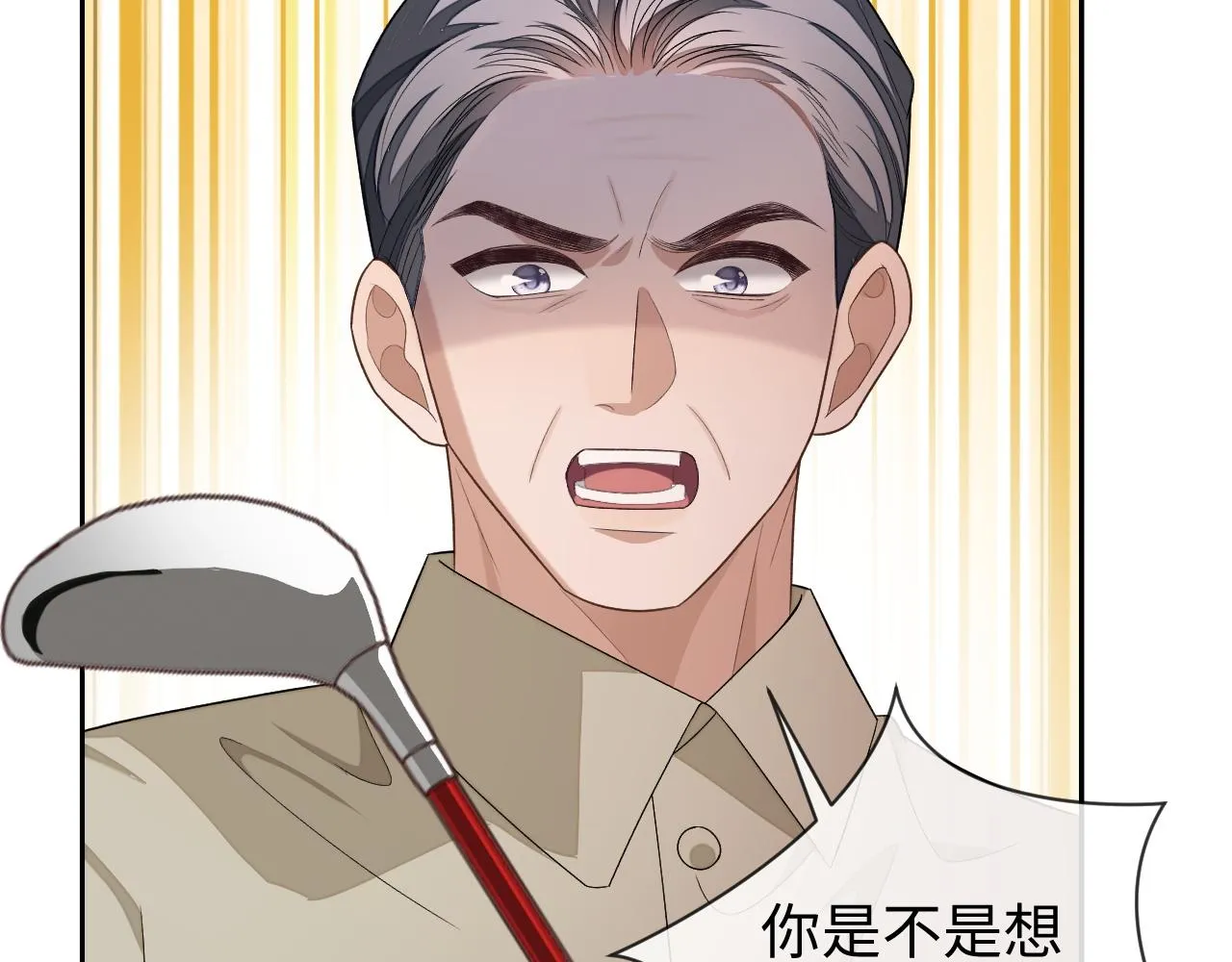 第83话 相思之苦19