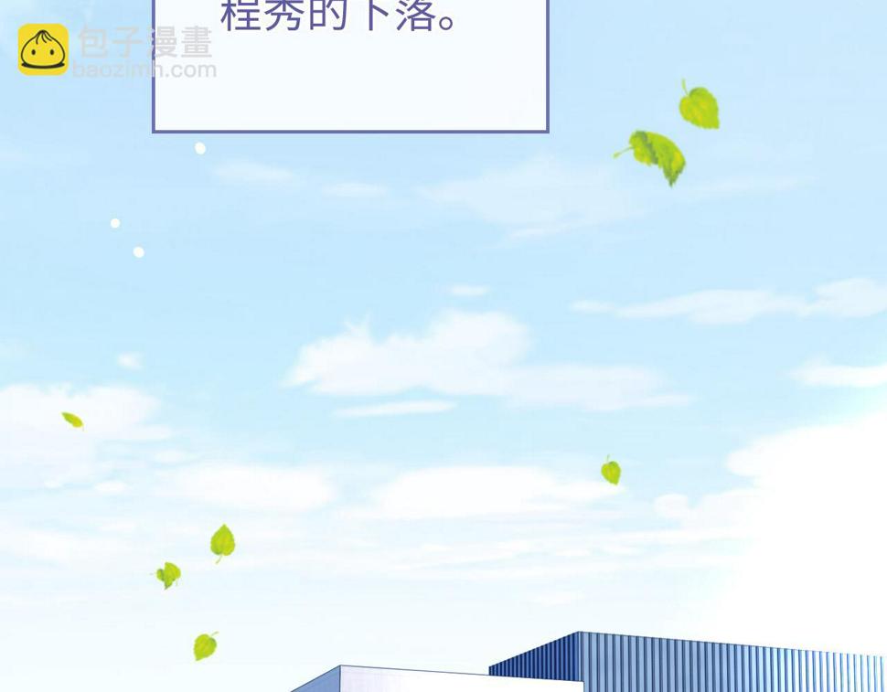 第70话 暴风雨前的宁静6