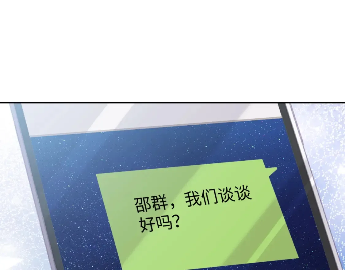 第52话 茶杯50