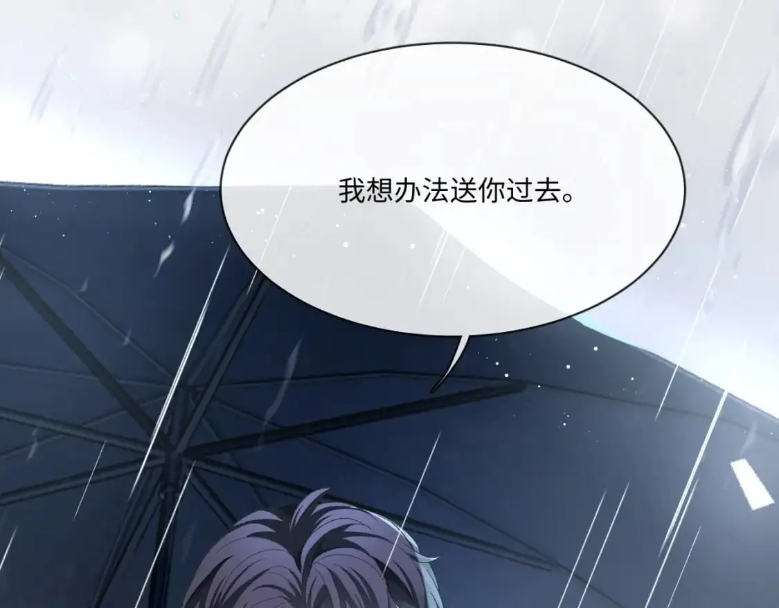 第108话67