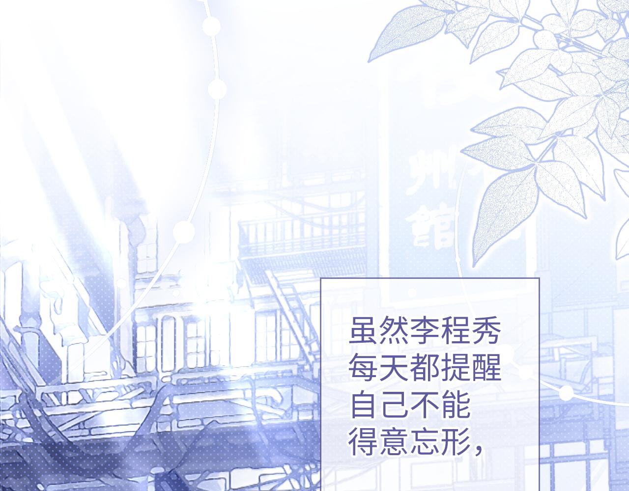 第24话 你喜欢我了吗？21