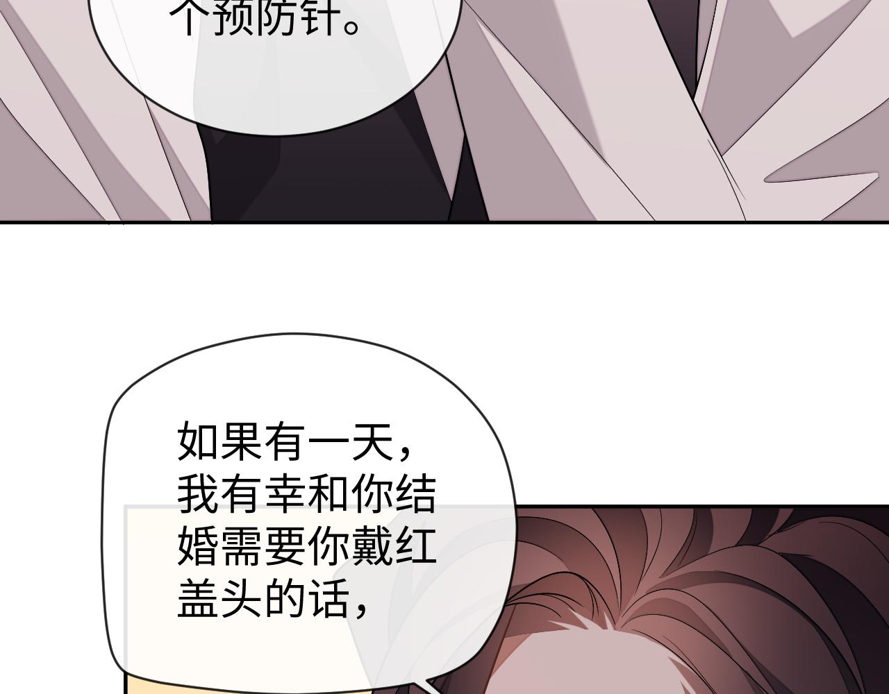 第61话 邵群来找事40