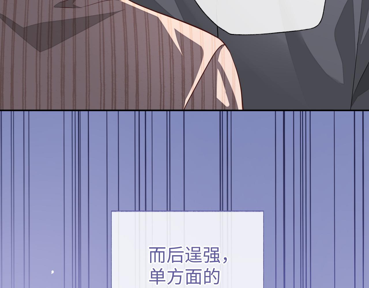 第57话 分手44