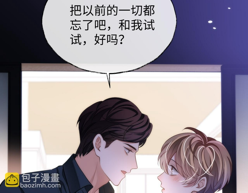 第74话 非要带走你28