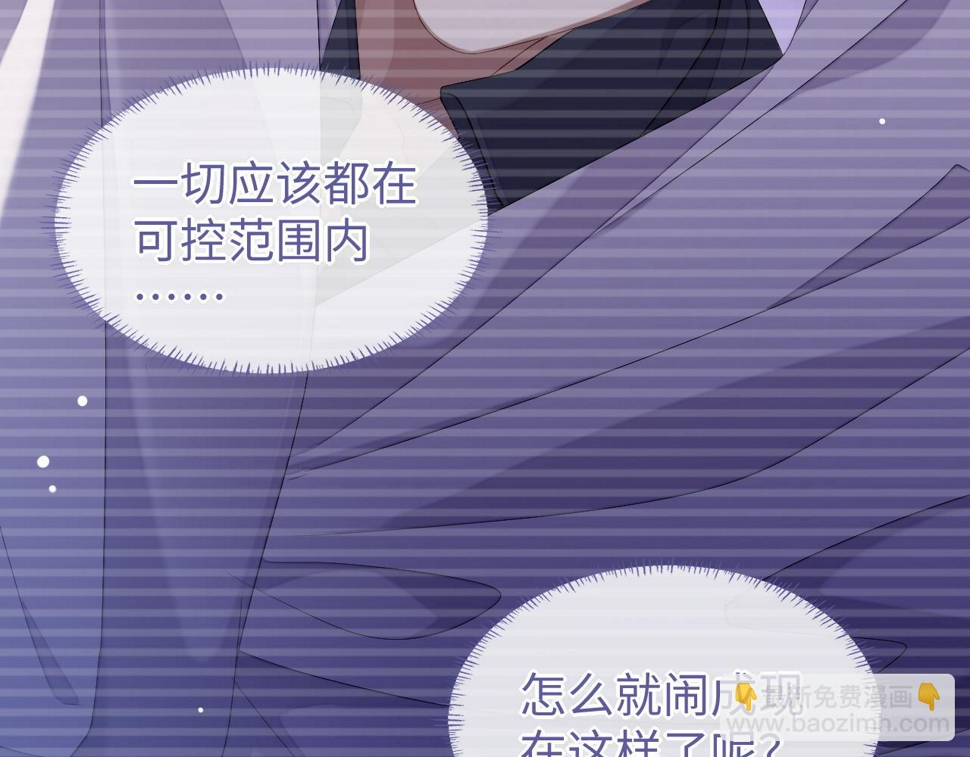 第68话 黎叔叔暴揍大鹅！10