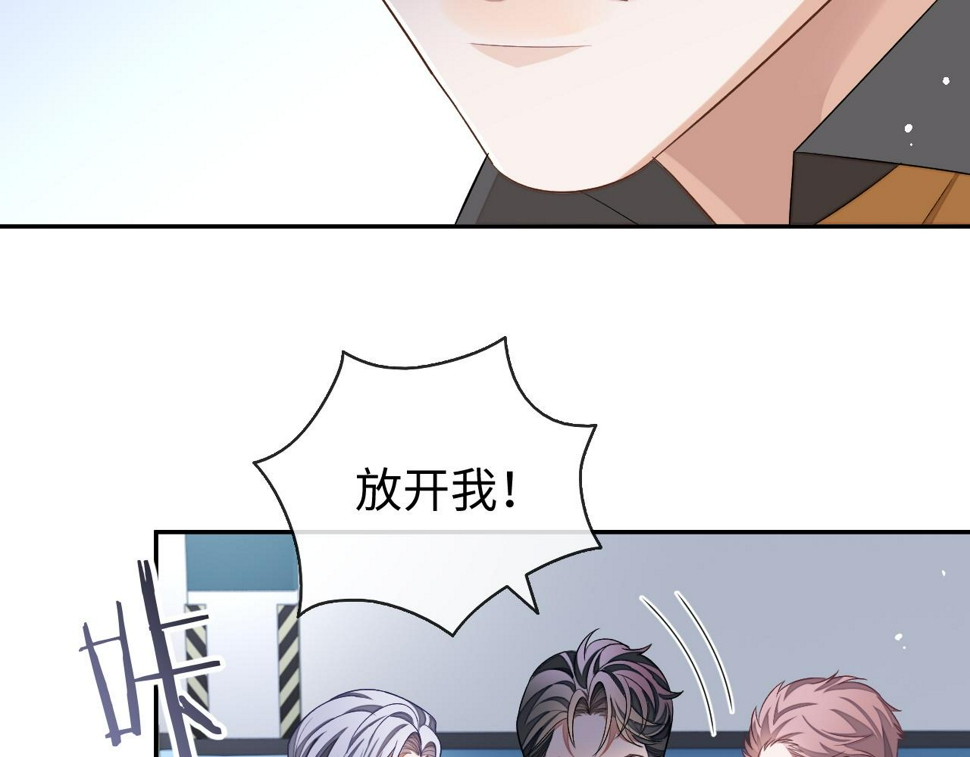 第71话  李程秀，不要走9