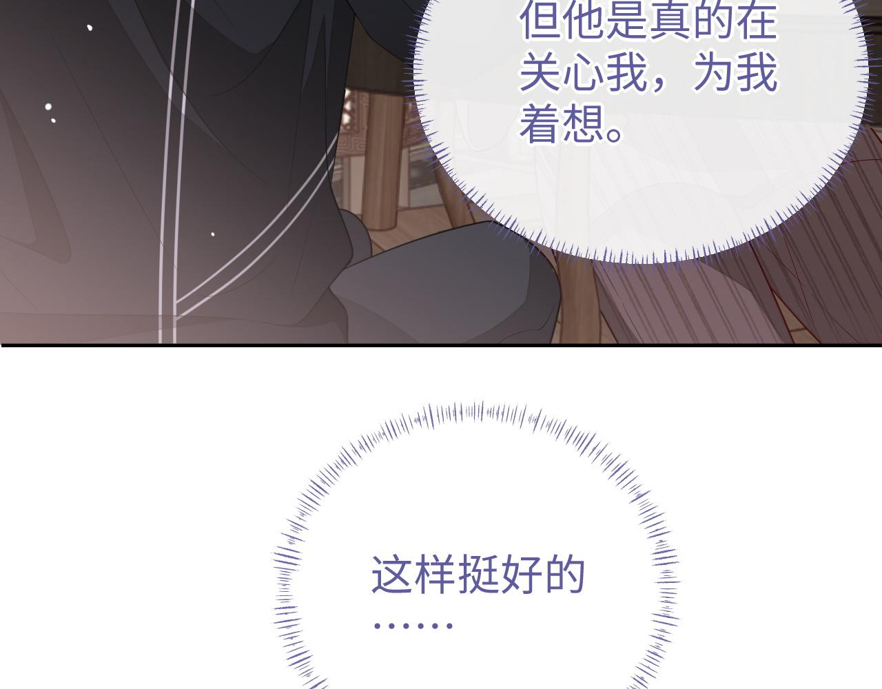 第58话 纠缠44
