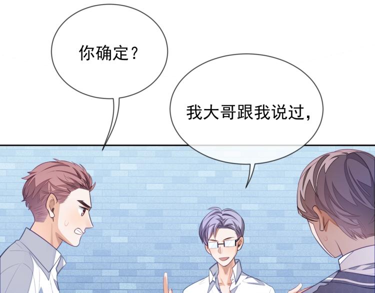 第5话 移不开眼25
