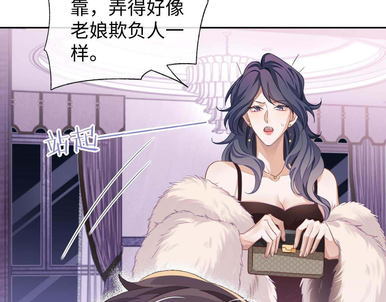 第56话 离开62