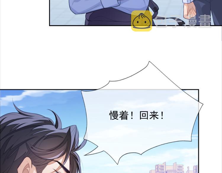 第4话 小大鹅上线！83