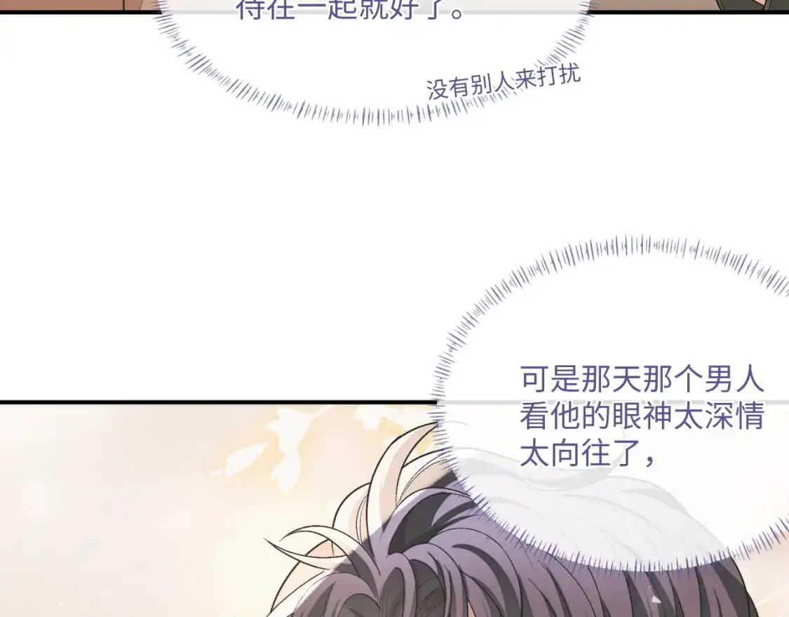 102话 秀秀生病46