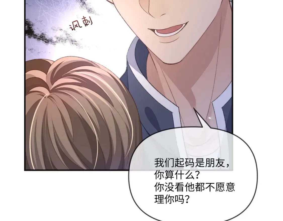 第116话48