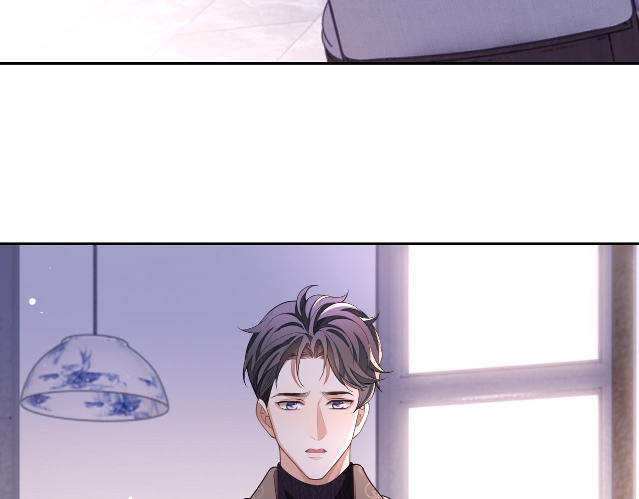 第59话 可怕的独占欲81