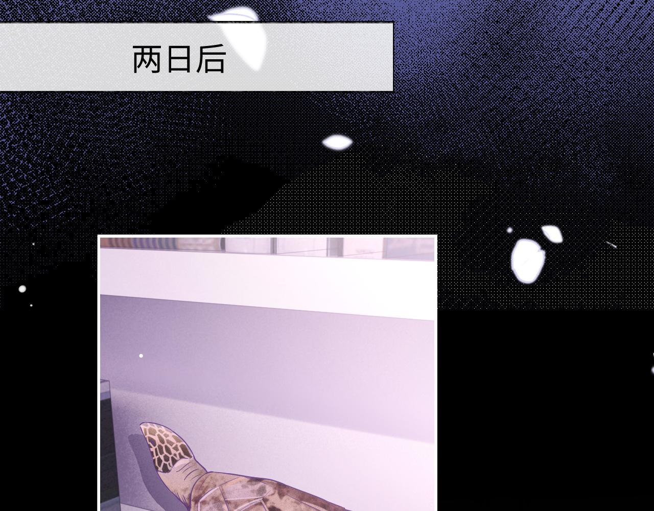 第53话 纸包不住火15