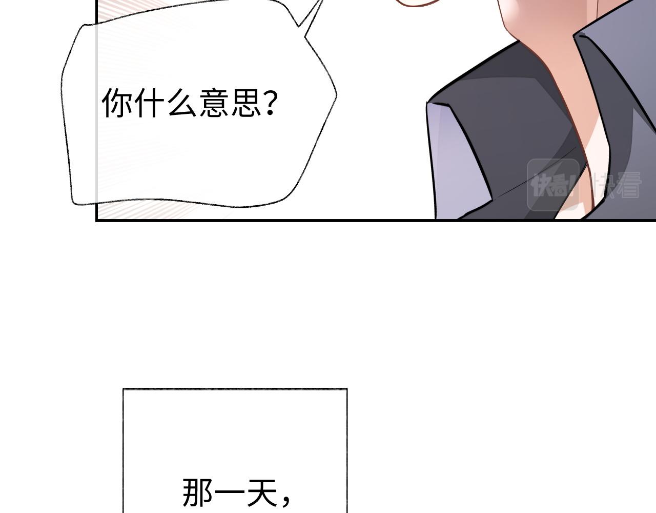 第57话 分手30