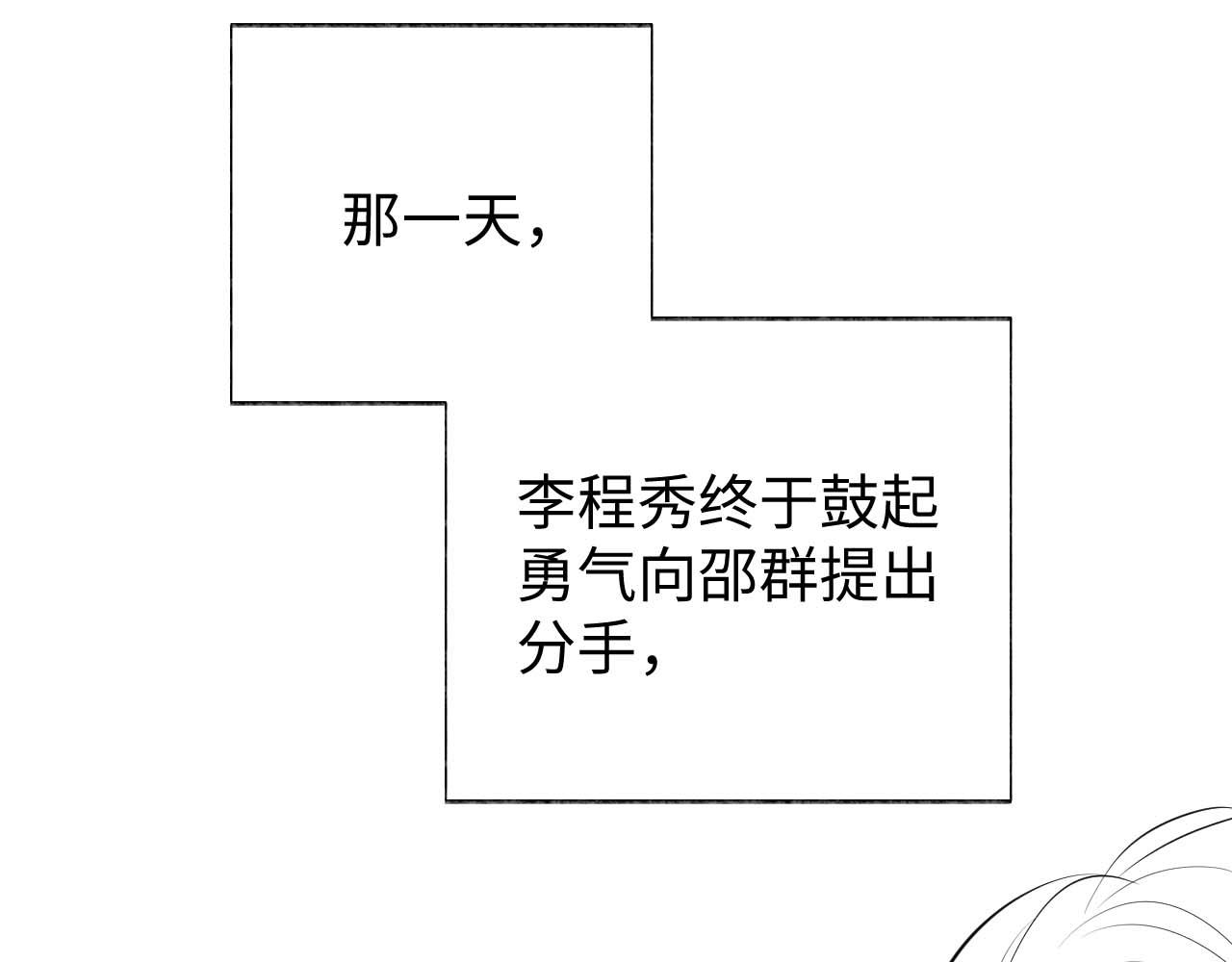 第56话 离开134