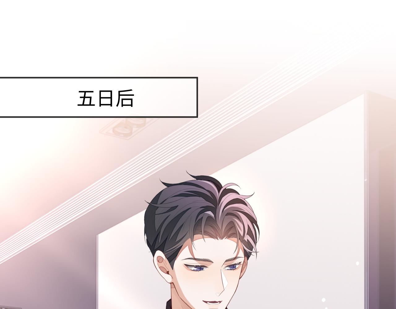 第35话 黎叔叔来了4