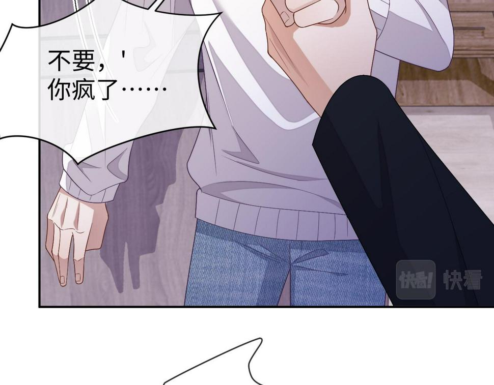 第65话 阁楼一夜32