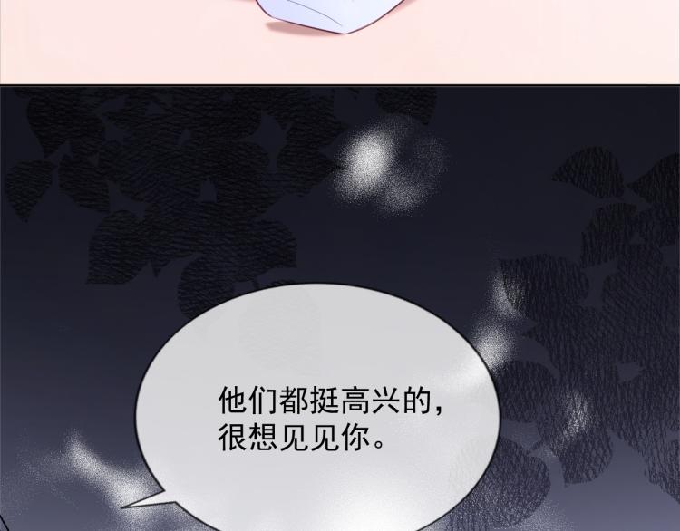 第3话 拉近距离74