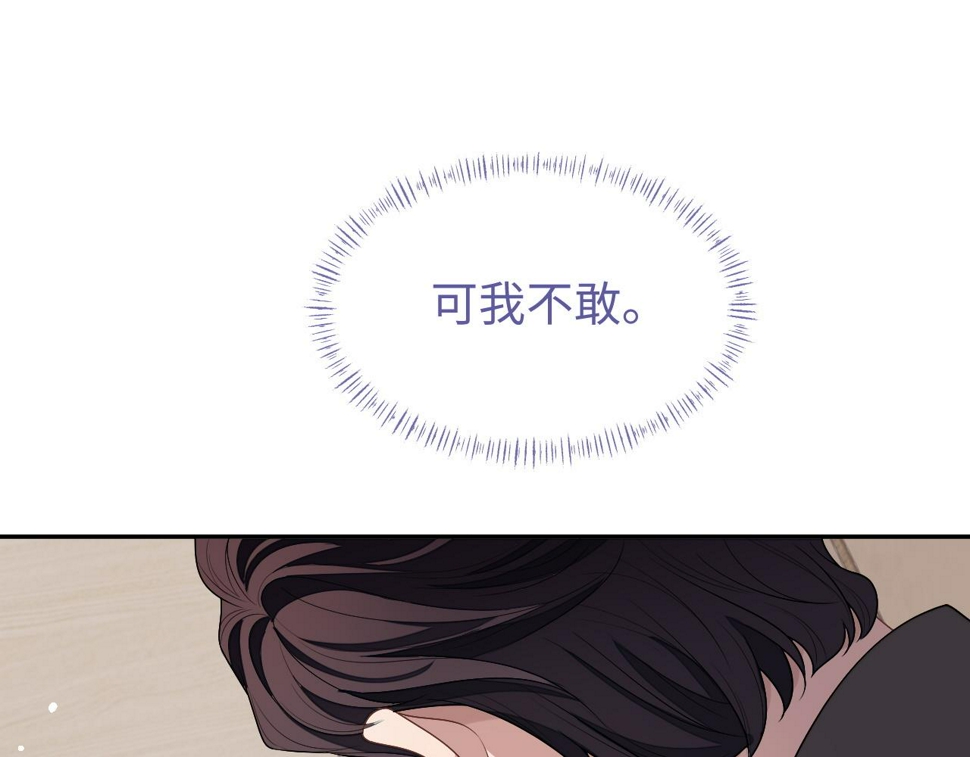 第72话 邵群气疯了28