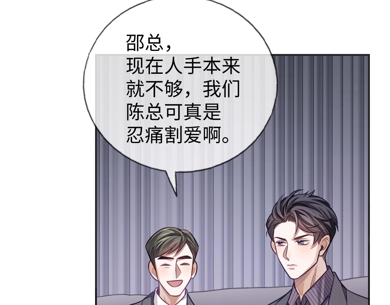 第18话 阴魂不散99