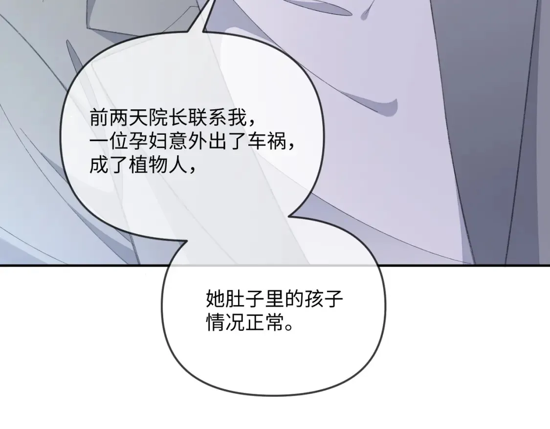 第115话19